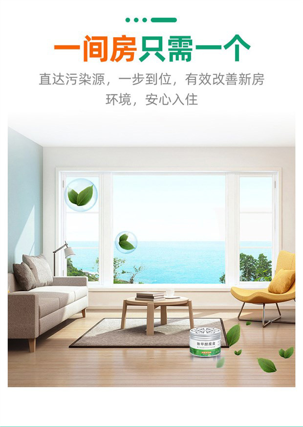 告别污染，安心呼吸 全方位室内空气净化方案指南