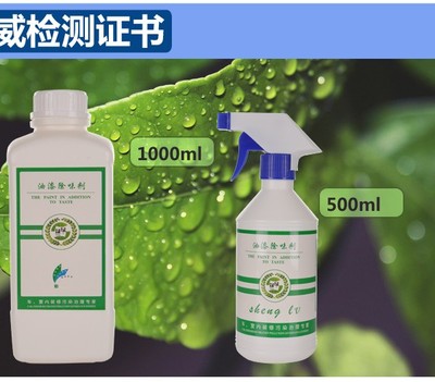 健康车居新选择 植物提取净化剂与空气净化器租赁，打造安全无味的驾乘空间