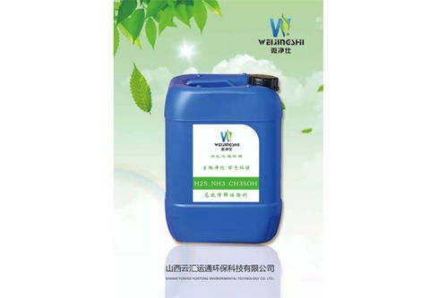 山西加盟除甲醛产品代理 360度空气治理与空气净化器租赁新商机